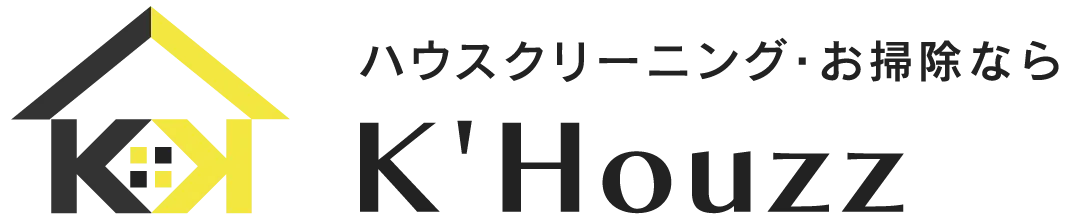 鹿児島市のハウスクリーニング | エアコン・水回り清掃ならK'Houzzにお任せ！